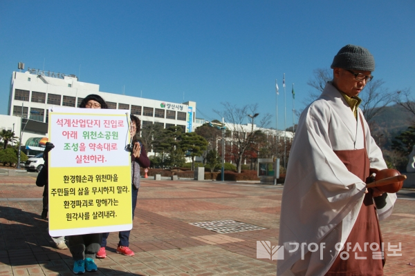 원각사 주지 반산스님이 목탁시위를 하고 있다.