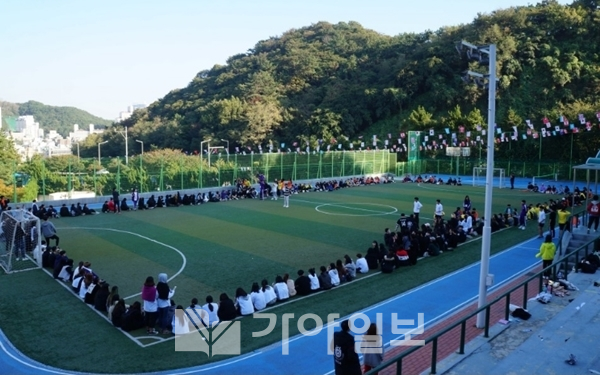 부산예술대학교가 2018년 체육대회를 개최하고 있다.