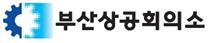 2023년 부산기업 매출액 1위, BNK부산은행...전국 38계단 상승 111위