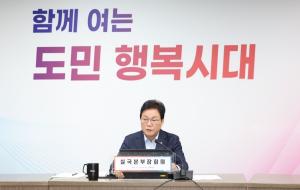 [비상계엄] 박완수 경남지사 “비상계엄 여파 도민 혼란 최소화 노력”